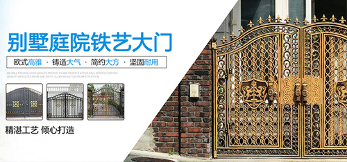 铝艺门厂家